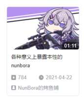 https://images.plurk.com/5srvyNBbmXdpiz7rrsvGDf.png