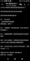 https://images.plurk.com/5st53UNHjStIxvqCi6yfhd.png