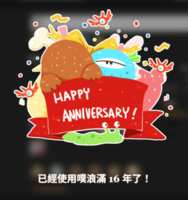 https://images.plurk.com/5swr9FkUQP732HullkEs5Q.png