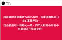 https://images.plurk.com/5swzmJ3faO4H29bKVrKHe.png