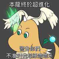 https://images.plurk.com/5syxhlS5OijXUyNXxtrT2m.jpg