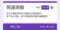 https://images.plurk.com/5szxdsXLM4CgLy94rB7OhK.png