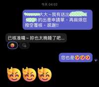 https://images.plurk.com/5t01RKyJ7NSxiw7DnPKzv5.jpg