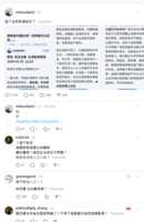 https://images.plurk.com/5t095e7CrTE591aMEGnxeS.png