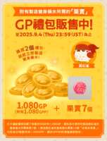 https://images.plurk.com/5t0iFj3dwVjkf6yhTzkblW.png