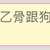 https://images.plurk.com/5t1BiZSg8x6afTVMgJQpkO.jpg