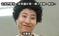 https://images.plurk.com/5t1guYeCNz04bnDrgbC7VN.png