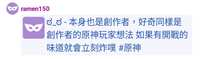 https://images.plurk.com/5t2F8gv7WIqtUakNHmu5IY.jpg