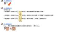 https://images.plurk.com/5t4o6HQyN9N1nQ3j0XBEQA.png