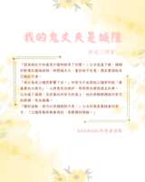 https://images.plurk.com/5t6c6EtJfpAdADDDGRQH48.png