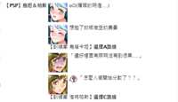 https://images.plurk.com/5t8ZRNpJJticUqAcJ4KUbS.png