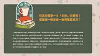 https://images.plurk.com/5t9lTJDGbxN8NNdN9XhFA3.png