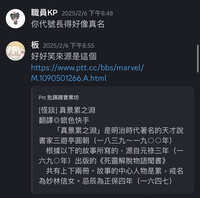 https://images.plurk.com/5tBF3ibBaKjaEMCow2oVjq.jpg