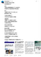 https://images.plurk.com/5tE2XnLrxpu0458XJXh0Ee.png