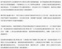 https://images.plurk.com/5tFEUDQN4nCLDk1fnb43GI.png