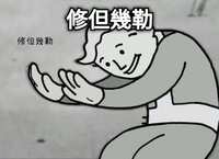 https://images.plurk.com/5tHmvqLTYIHteIw4oeCGVP.jpg