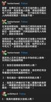 https://images.plurk.com/5tJfrclqkZ119d7JMnsdRy.png