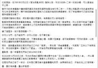 https://images.plurk.com/5tKChAO9em5Jwoylroa8NI.png