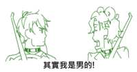 https://images.plurk.com/5tKGWZrnmDvqOQhCRfdS0V.png
