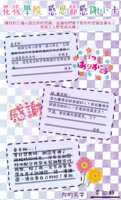 https://images.plurk.com/5tL5UKBq3Ax8d4tosx0AW2.png
