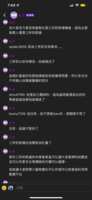 https://images.plurk.com/5tMLLT3Ucj4XHMxEGQoZKD.png