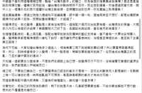 https://images.plurk.com/5tN5yTreBeOfpctGEoIKSW.png