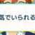https://images.plurk.com/5tNFEFPpjEF3DdfPCQ3Bh8.png