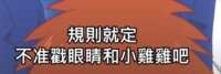 https://images.plurk.com/5tOEobONQN9M2oGAuZMtPR.png