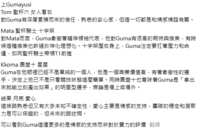 https://images.plurk.com/5tTVbI6JL3HD0UtOUBdqFy.png