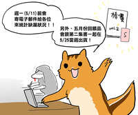 https://images.plurk.com/5tYhxniH1TkmKoZO3pkEiJ.jpg