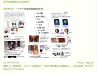 https://images.plurk.com/5tZXPi8IsnDYP4OsbrMPVh.png