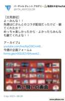 https://images.plurk.com/5tcU10jZBXUWcZRcvOuGrm.png