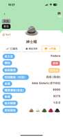 https://images.plurk.com/5tdYqnUHQBRzVN5ZJN9B82.png