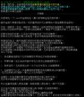 https://images.plurk.com/5tde3xqpGLJod1NbAmR0Uv.png