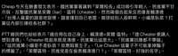 https://images.plurk.com/5thbcE5Ca2saK5XAttEDMW.jpg