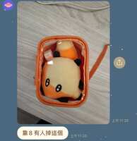 https://images.plurk.com/5tmRhCllo0pb8bGQEpIgm0.jpg