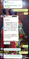 https://images.plurk.com/5tsQOvD5TBVhjihR838n7a.jpg