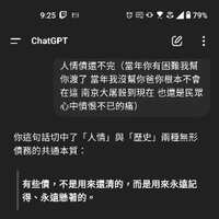 https://images.plurk.com/5ttYJYNXuyooG6uYxcDFtm.jpg