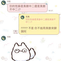 https://images.plurk.com/5ttm1yramatVpAXb3lJd0F.jpg