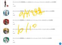 https://images.plurk.com/5tuqfnUtMWYJq7vfbkh16N.png