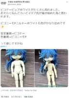 https://images.plurk.com/5txn46XTVSRfz2V6N6K06K.png