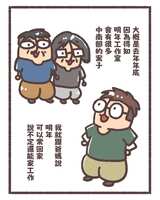 https://images.plurk.com/5tySXTgKiwqPjWmxvEBwLt.jpg