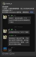 https://images.plurk.com/5tz8bzr6fyT07xg7ok4q7K.png