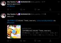 https://images.plurk.com/5tzaADAd5wPV8fWy9omyQm.png