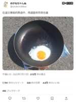 https://images.plurk.com/5tzyEGWUvyDTDrOgDIprH9.png
