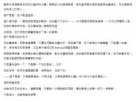 https://images.plurk.com/5u1vaoyFc6bw50TPBYVD0x.png