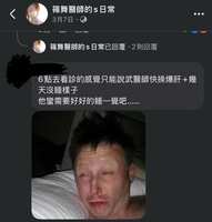 https://images.plurk.com/5u5SreNnBYUIvtcfwoP7es.jpg