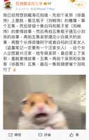 https://images.plurk.com/5u7PNnM9QncPrrWNNs49pl.jpg