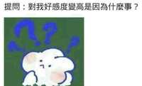 https://images.plurk.com/5u8ANZqLaHA5aC9fH4Hoqx.jpg