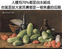 https://images.plurk.com/5u9p0AEOydlEPRAFsw2Kar.jpg